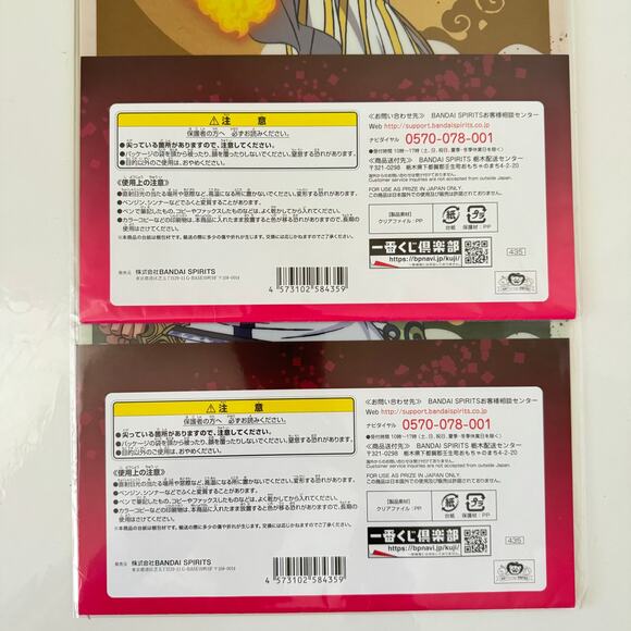 4 One Piece Full Force Ichiban Kuji Prize Visual Art Sheet Clear File Poster - Picture 4 of 10